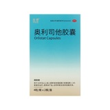 优塑奥利司他胶囊8粒  券后5.9元包邮