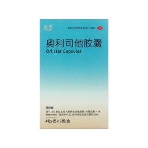 优塑奥利司他胶囊正品官方旗舰店减肥药瘦身减脂OTC排油体重控制