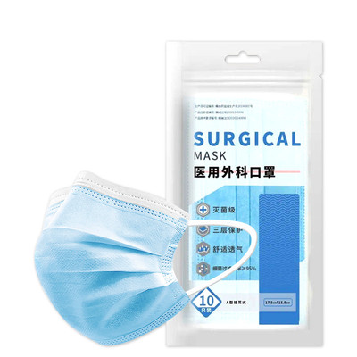 口罩一次性医疗医用外科三层防护医科防细菌医生蓝色白色黑色口罩