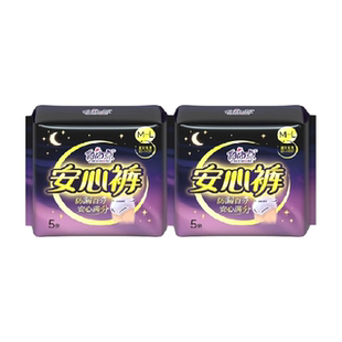 自由点安心裤夜用组合装成人纸尿裤