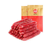 【立丰】八分瘦广式正宗腊肠250g*2袋券后69.5元包邮