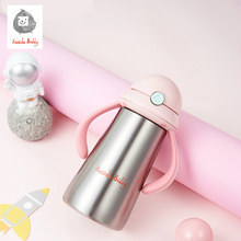 【小鸡卡迪】便携吸管两用儿童保温杯