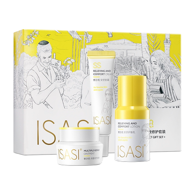 依沙氏998小金盒乳霜护肤套装敏感肌修护保湿舒缓改善皮肤屏障