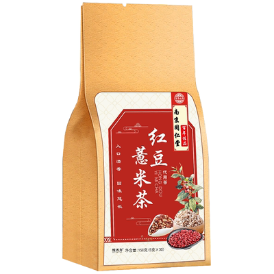 【炫活力】南京同仁堂红豆薏米去湿养生茶
