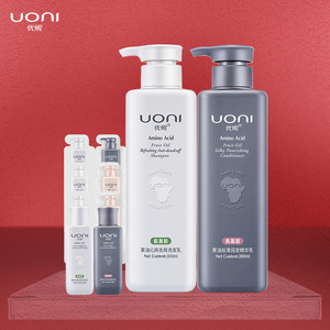 【拍2件】优妮果油氨基酸洗护套装