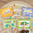 撕撕书婴儿益智启蒙早教安静手撕拉书玩具宝宝魔术贴儿童粘贴女孩