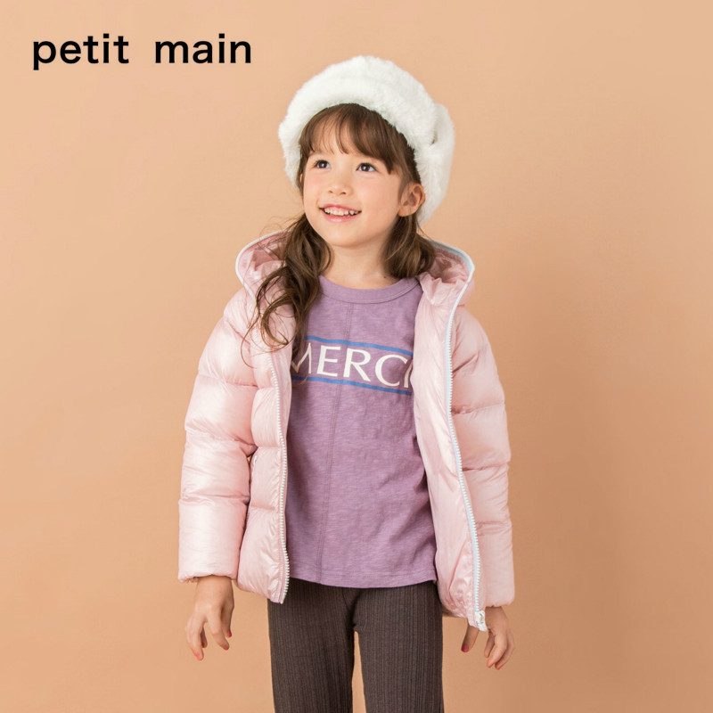 petitmain童装2019秋冬新款羽绒服男女儿童洋气加厚连帽羽绒外套