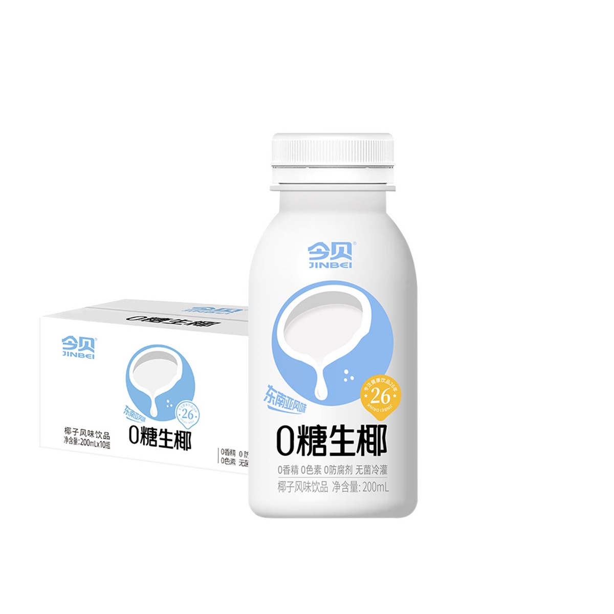 【今贝】零糖椰子汁10瓶*200ml