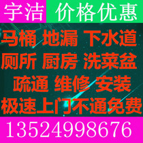 Shanghai Professional Pipeline dredging and salvaging sewer dredging toilet dredging septic tank cleaning pipe cleaning