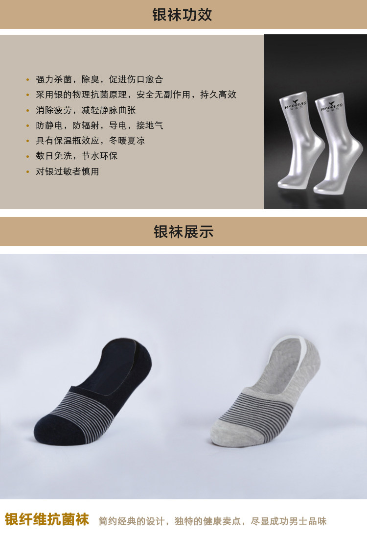 Chaussettes - collants MQ2005 - Ref 763875 Image 12