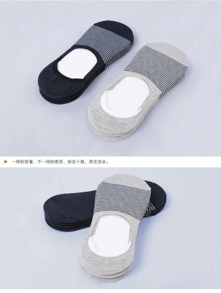 Chaussettes - collants MQ2005 - Ref 763875 Image 14