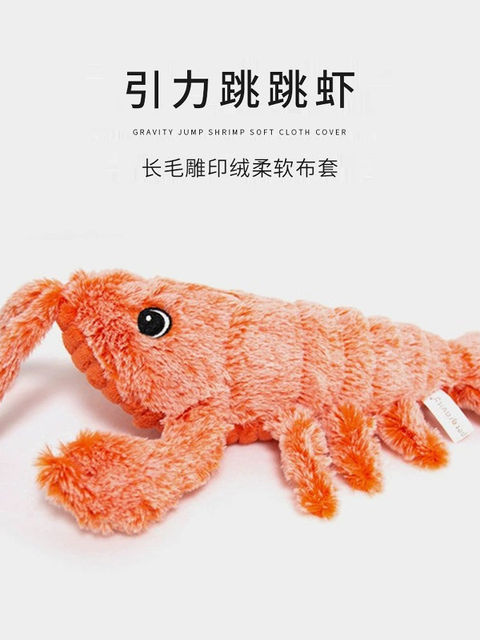 New Electric Cat Toy USB Rechargeable Sound-Making and Jumping Self-Entertaining Cat Teaser Stick Pet Snacks Cat Toy