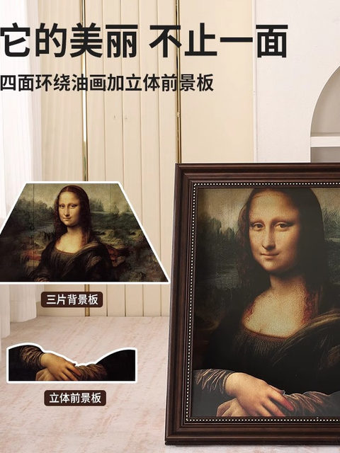 Mona Lisa 4D Stereo Cat Nest Oil Painting Cat Scratching Board with Frame, Integrated Wear-Resistant and Non-Shedding Corrugated Paper Cat Toy