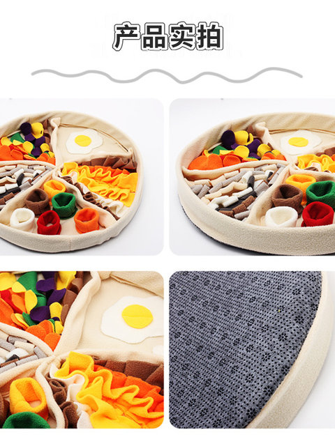 New Pizza-Shaped Dog Sniffing Mat, Anti-Choking Slow Feeder Toy for Dogs, Indoor Dog Walking Boredom Buster, Dog Toy