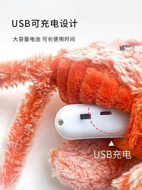 New Electric Cat Toy USB Rechargeable Sound-Making and Jumping Self-Entertaining Cat Teaser Stick Pet Snacks Cat Toy