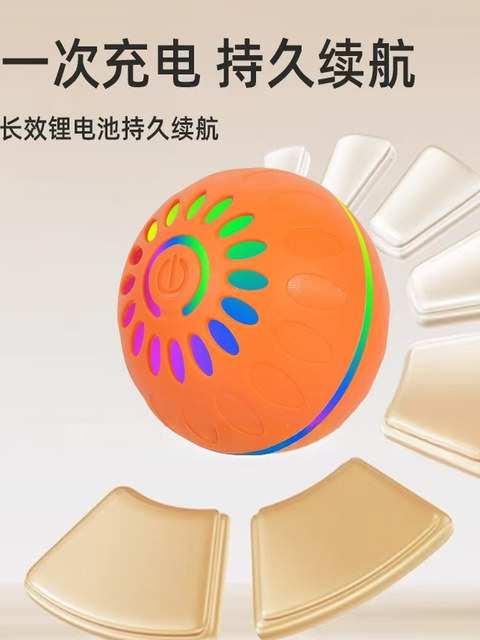 New Electric Ball Dog Toy, Smart Dog Walking Ball, Indoor Dog Walking Gadget That Consumes the Dog's Energy and Provides Self-Entertainment to Relieve Boredom