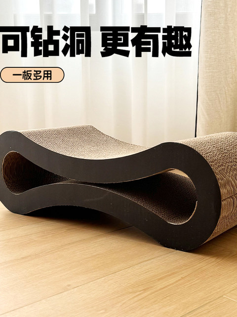 Cat Scratching Board in the Shape of an 8, Corrugated Paper Cat Toy, 8-Shaped Cat Scratching Board, Cat Nest, Integrated Cat Scratching Board with a Place to Lie down