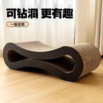 Cat Scratching Board in the Shape of an 8, Corrugated Paper Cat Toy, 8-Shaped Cat Scratching Board, Cat Nest, Integrated Cat Scratching Board with a Place to Lie down