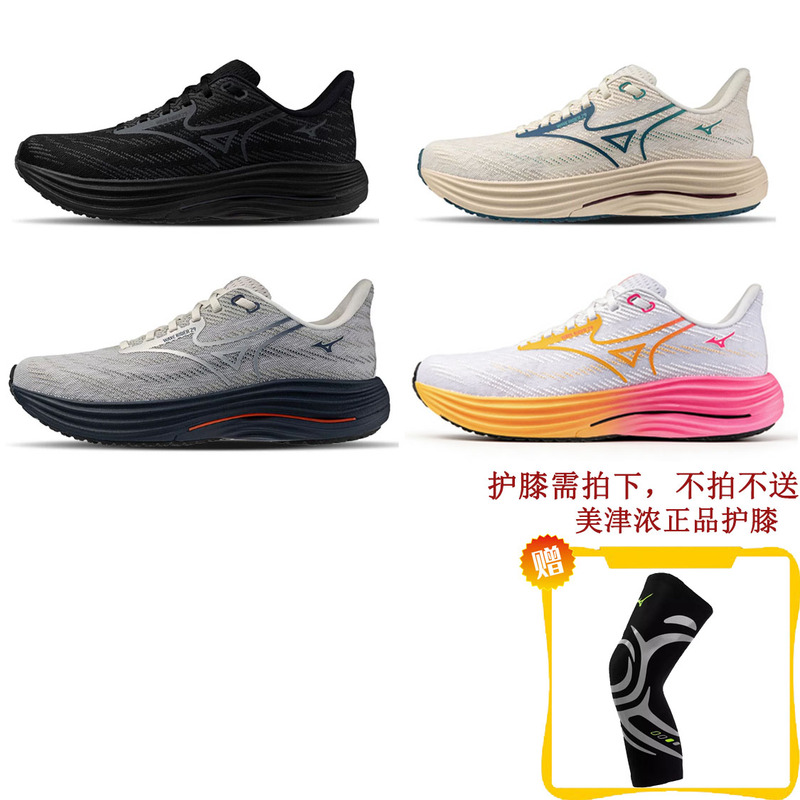 Mizuno Men's and Women's Thick-Soled Cushioning Breathable Running Shoes Wave Rider 29 Original 998