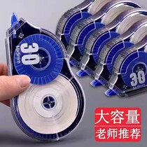 Cool black series correction belt for junior high school students cute creative multi-functional and affordable with large capacity for students