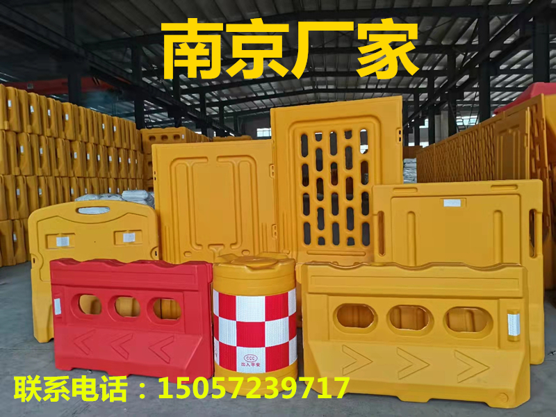 Enclosed 3-hole water Horse water injection Note sand Anti-collision barrel Plastic isolation fence Traffic water code barricade Anti-collision barrel-Taobao