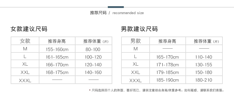 Pyjama mixte en Coton à manche courte - Ref 3006025 Image 36