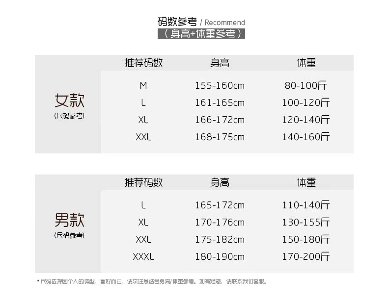 Pyjama mixte en Coton à manches longues - Ref 3005040 Image 11