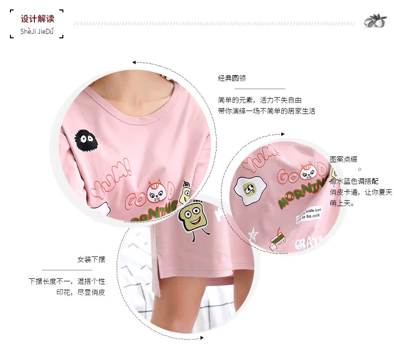 Pyjama mixte en Coton à manche courte - Ref 3006025 Image 9