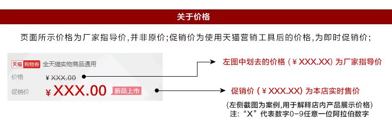 Pyjama mixte en Coton à manches longues - Ref 3005503 Image 30