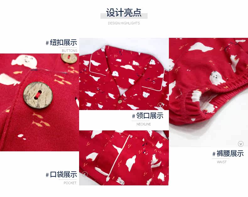 Pyjama mixte en Coton à manches longues - Ref 3005676 Image 9