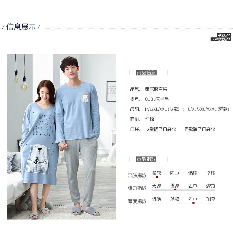 Pyjama mixte en Coton à manches longues - Ref 3005040 Image 10