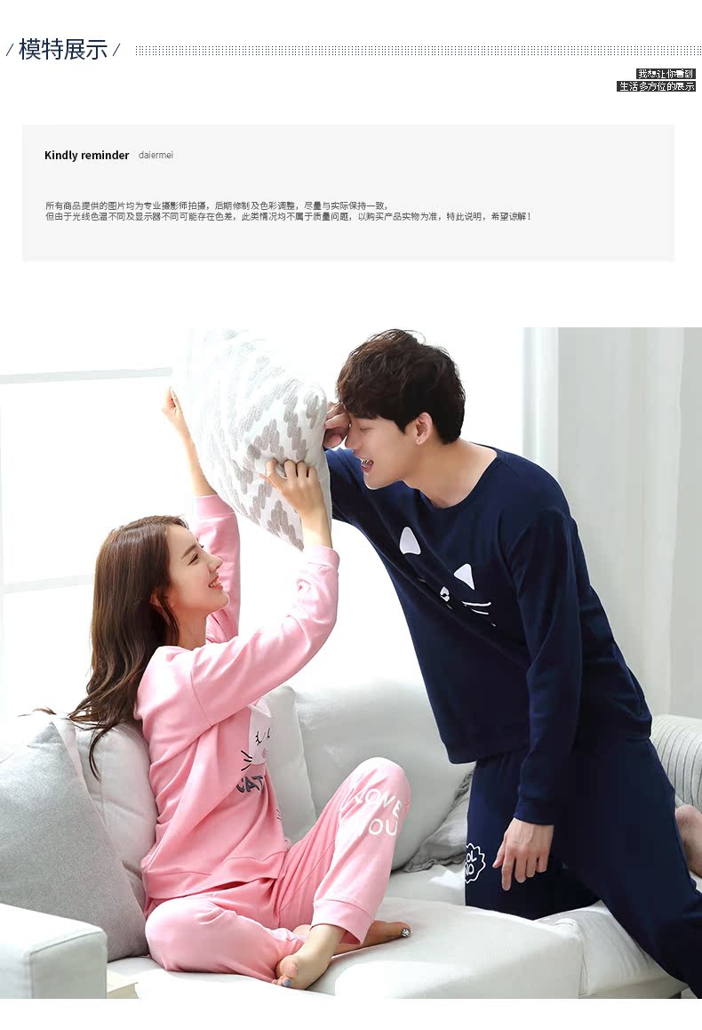 Pyjama mixte en Coton à manches longues - Ref 3005503 Image 12