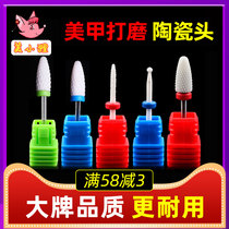 Nail Polishing Head Ceramic Head Nail Repair Dead Skin Electric Professional Grinder Accessories Tools Nail Remover Drill Bit