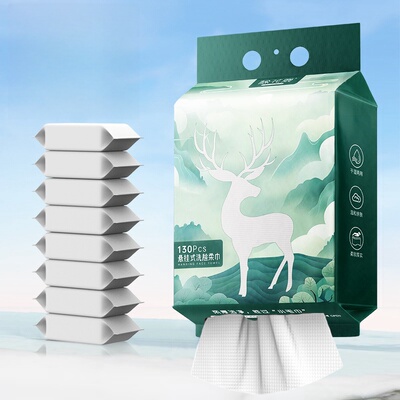 【医护级】棉花鹿洗脸巾壁挂式