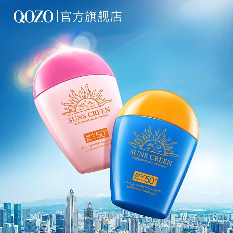 法国QOZO夏季高倍防晒霜隔离二合一SPF50+++持久不脱妆防紫外线6