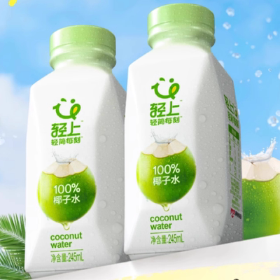 轻上100%椰子水孕妇东南亚椰源椰子椰子汁含电解质饮品饮料果汁