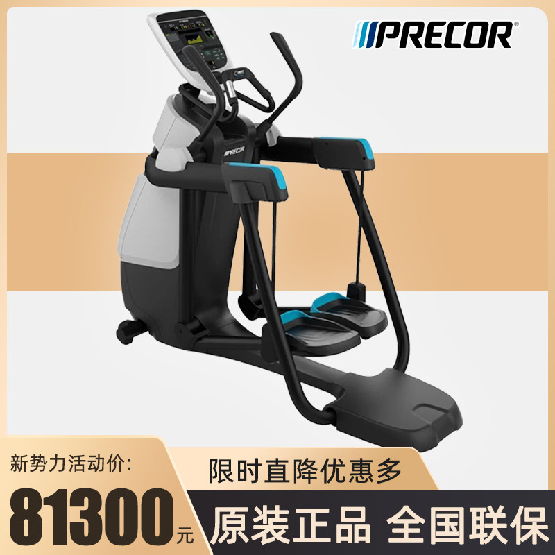PRECOR American Elliptical Machine Stepper AMT835 Multifunctional All Home Gym Equipment