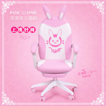  Special price pink cute anchor computer chair Home modern simple live student dormitory backrest lifting swivel chair