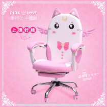 Special price pink cute anchor computer chair home student dormitory chair modern simple girls live game chair