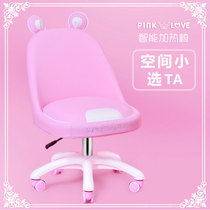  Modern simple cute computer chair Home student writing lifting backrest chair Small apartment study dormitory swivel chair