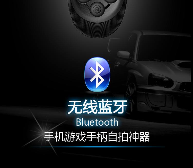 Télécommande pour téléphone portable - Ref 301595 Image 10