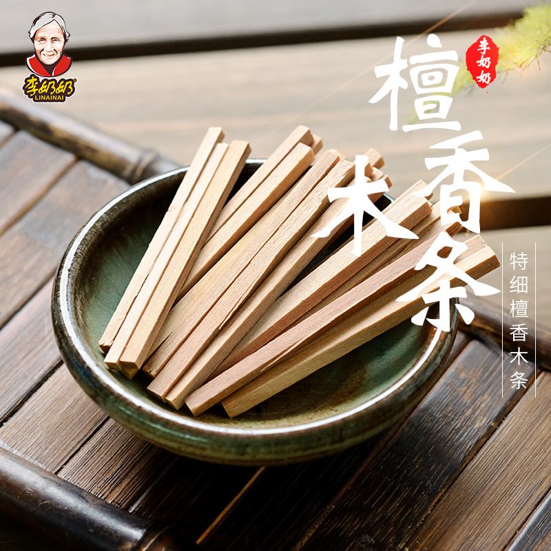 Grandma Li's Natural Sandalwood Sticks Temple Incense Sticks for Home Use for Buddha Sandalwood Sticks Sandalwood Powder Log Match Branches Grandma Li's Natural Sandalwood Sticks Temple Incense Sticks for Home Use for Buddha Sandalwood Sticks Sandalwood Powder Log Match Branches