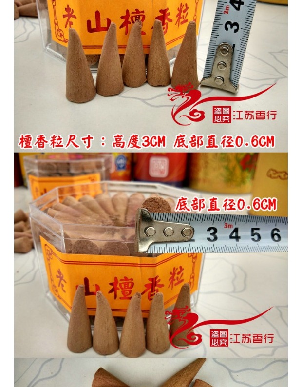 Hạt gỗ đàn hương tự nhiên Lao Sơn Hương liệu pháp Làm sạch không khí Hương chùa Chùa Hương thơm Phật Phật - Sản phẩm hương liệu nhang không khói