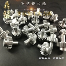 Professional customized processing 45 steel 304 stainless steel sprocket rack and pinion non-standard custom-made 0 25 die to 20 die