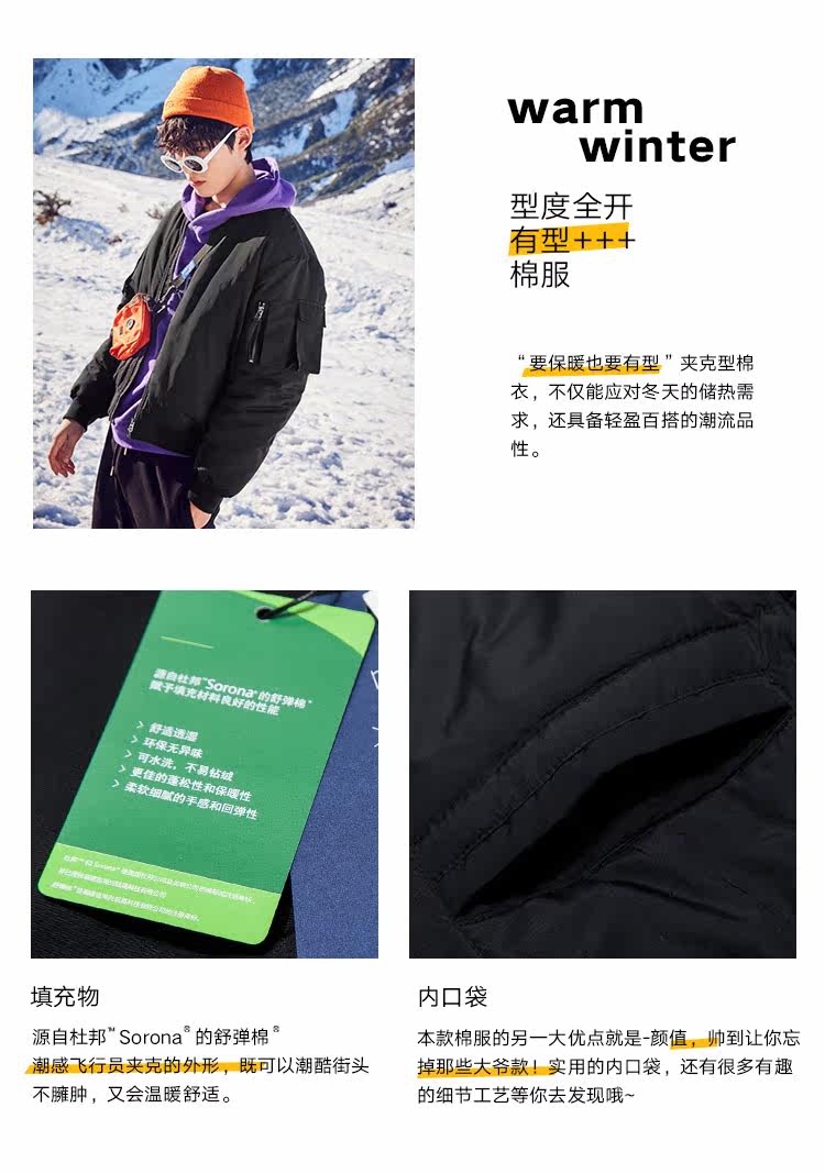 Blouson hiver pour homme HSTYLE     - Ref 3112456 Image 10