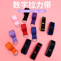 Yoga stretch band Fitness pull band Female male hip stretch ring shoulder open back stretch training resistance band