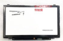 B140XTT01 0 Lenovo S400 S410P S415 Super LCD with touch screen