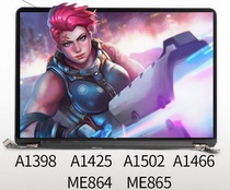 Macbook pro Retina Retina screen A1398 A1425 A1502 LCD screen upper half set