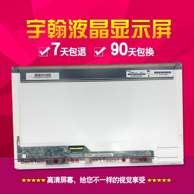 Lenovo G450 G460 G470 G480 SL410 B460 Y450 E40 Z460 Z470 LCD screen