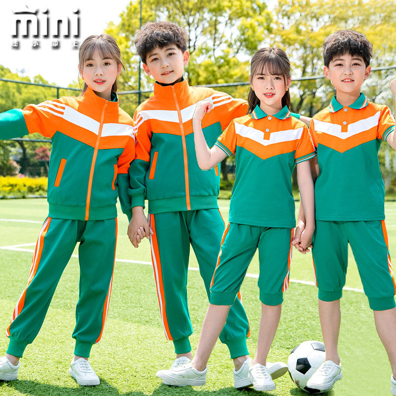 College wind school uniforms primary and middle school students' class clothes orange four pieces of spring and summer autumn winter new children suit kindergarten clothes